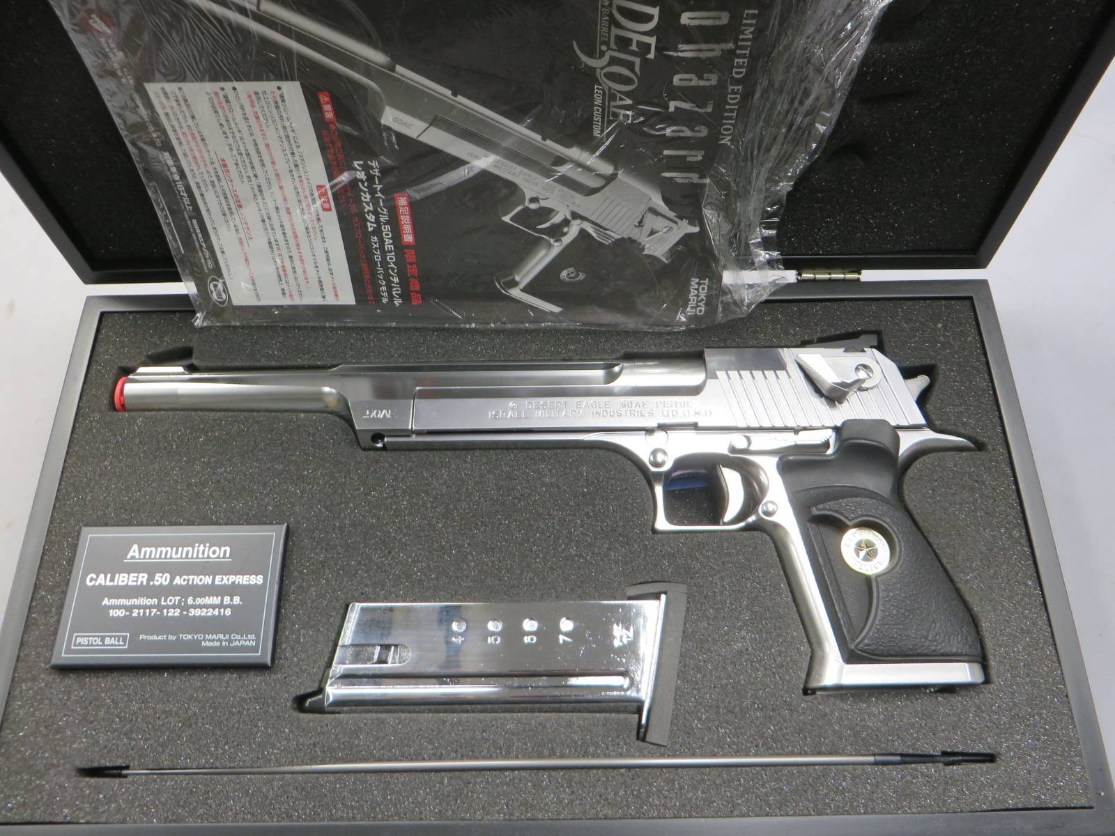 【東京マルイ】デザートイーグル50AE 10in レオン カスタム バイオハザード