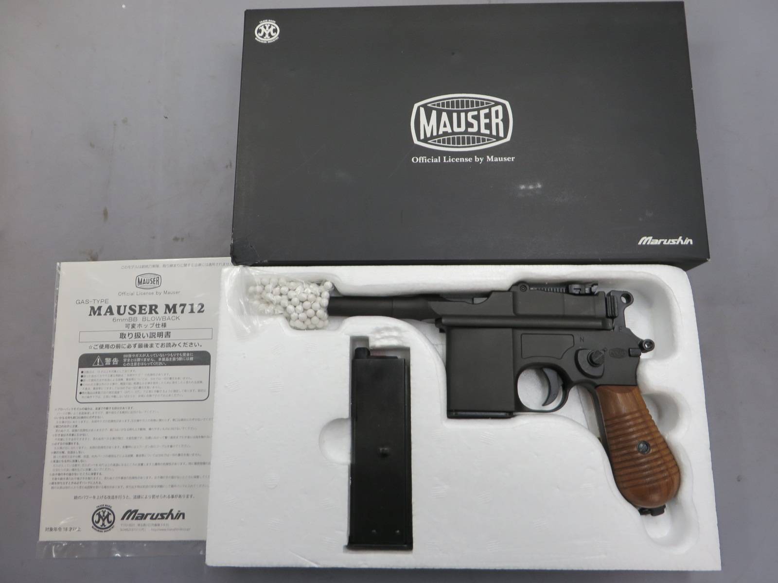 【マルシン】モーゼルM712 ショートバレル HW 6ｍｍBB・ショート/ロング マガジン付