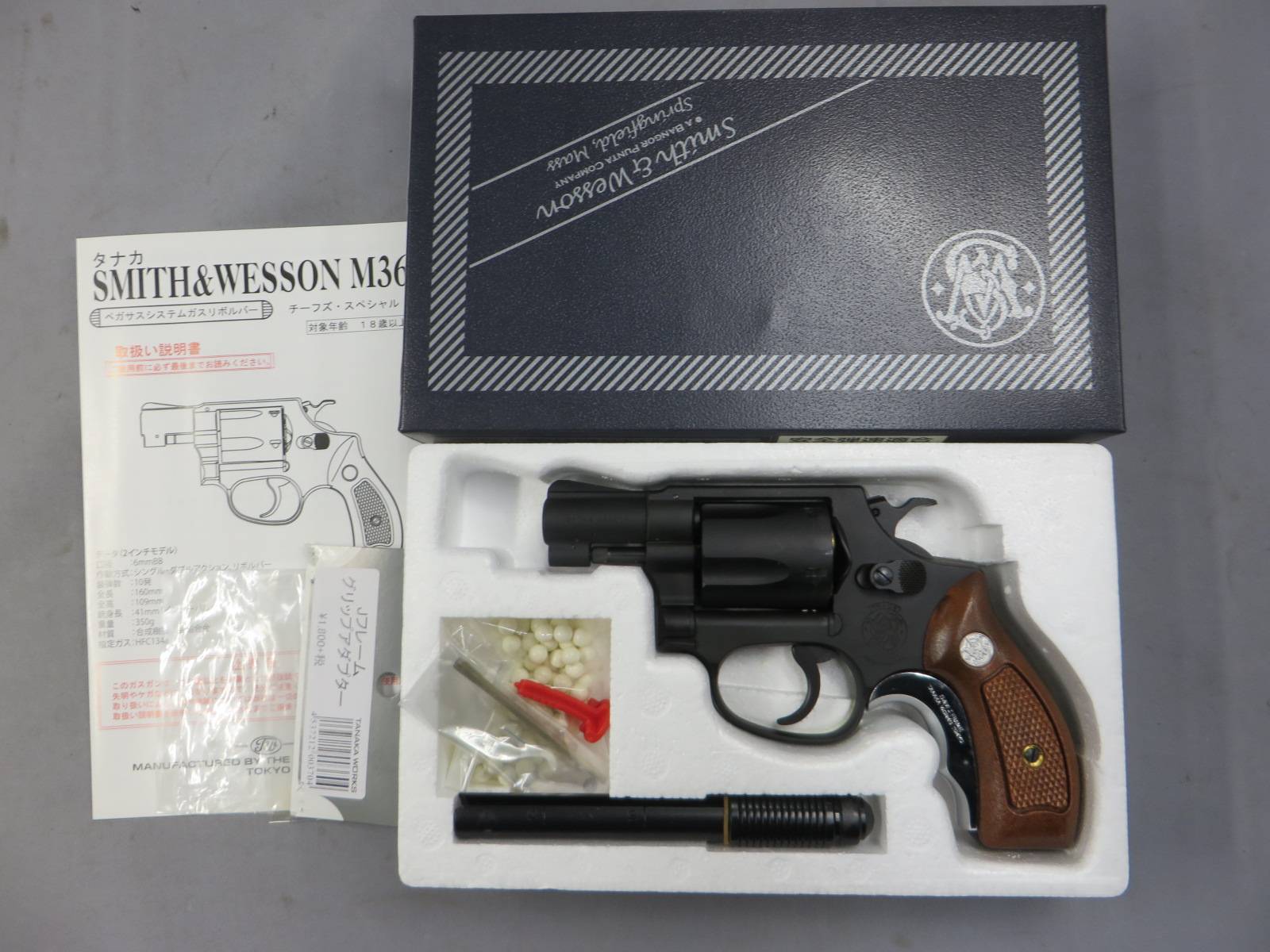 【タナカ】S&W M36 2in HW Ver.2・グリップアダプター