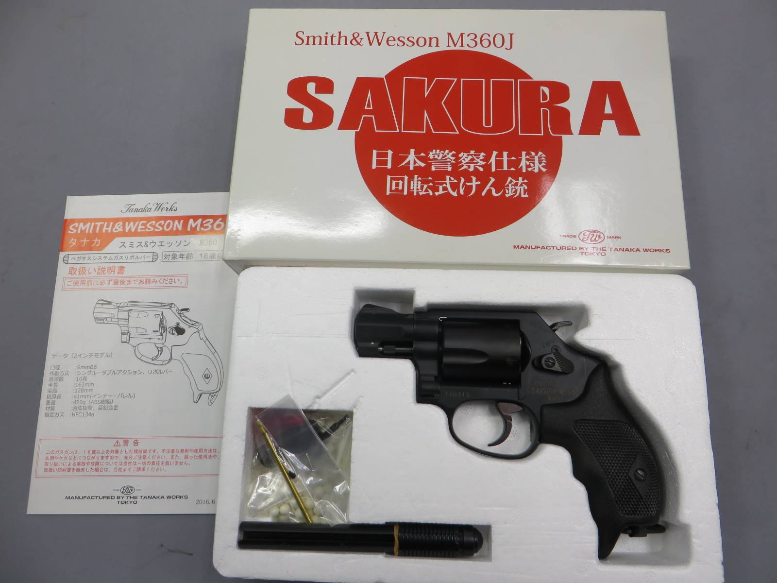 【タナカ】S&W M360J SAKURA  日本警察拳銃