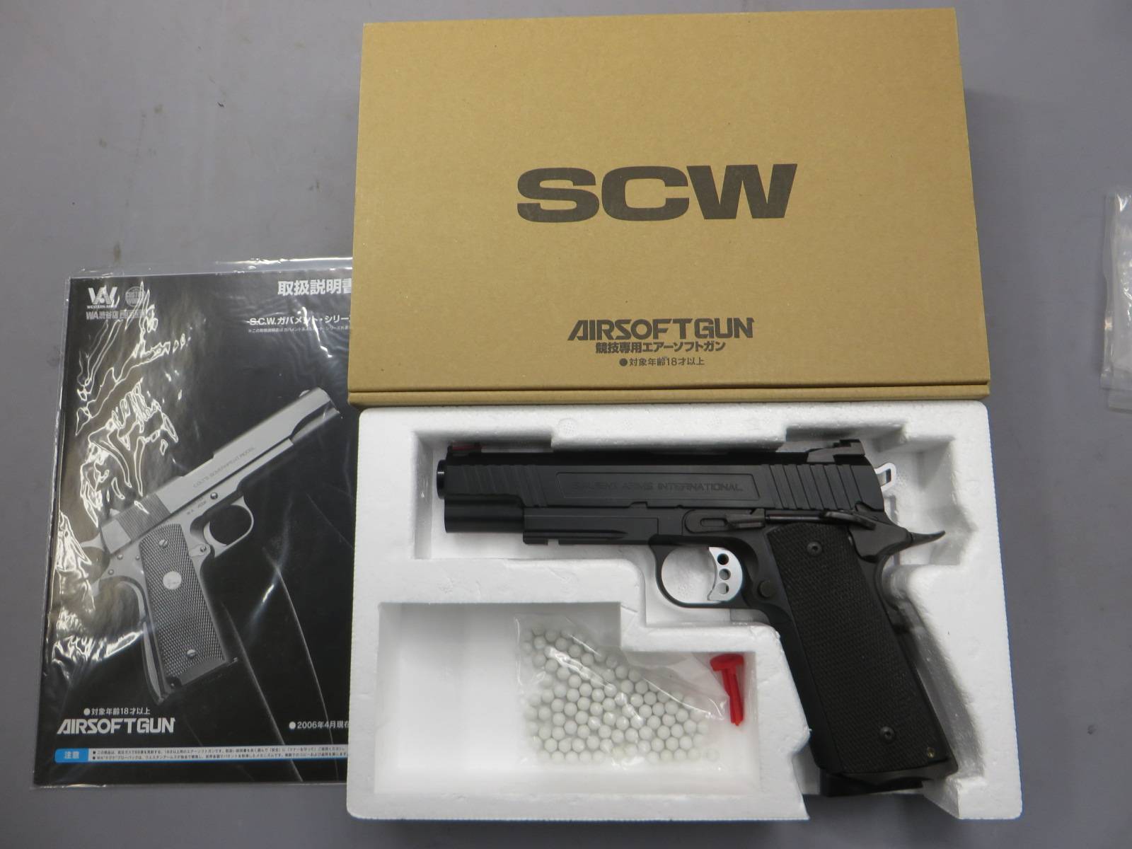 【ウエスタンアームズ】SAI 1911 5.0 黒染