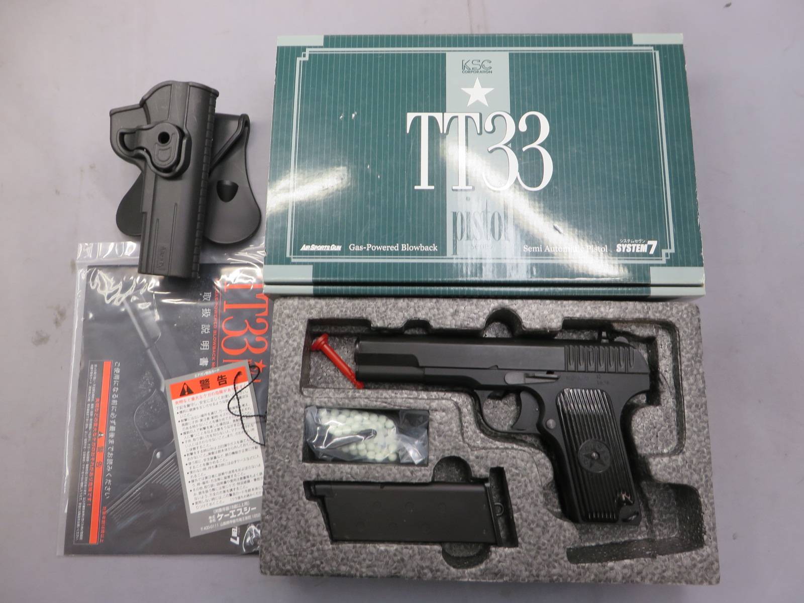 【KSC】トカレフTT-33 HW SYSTEM7・ホルスター