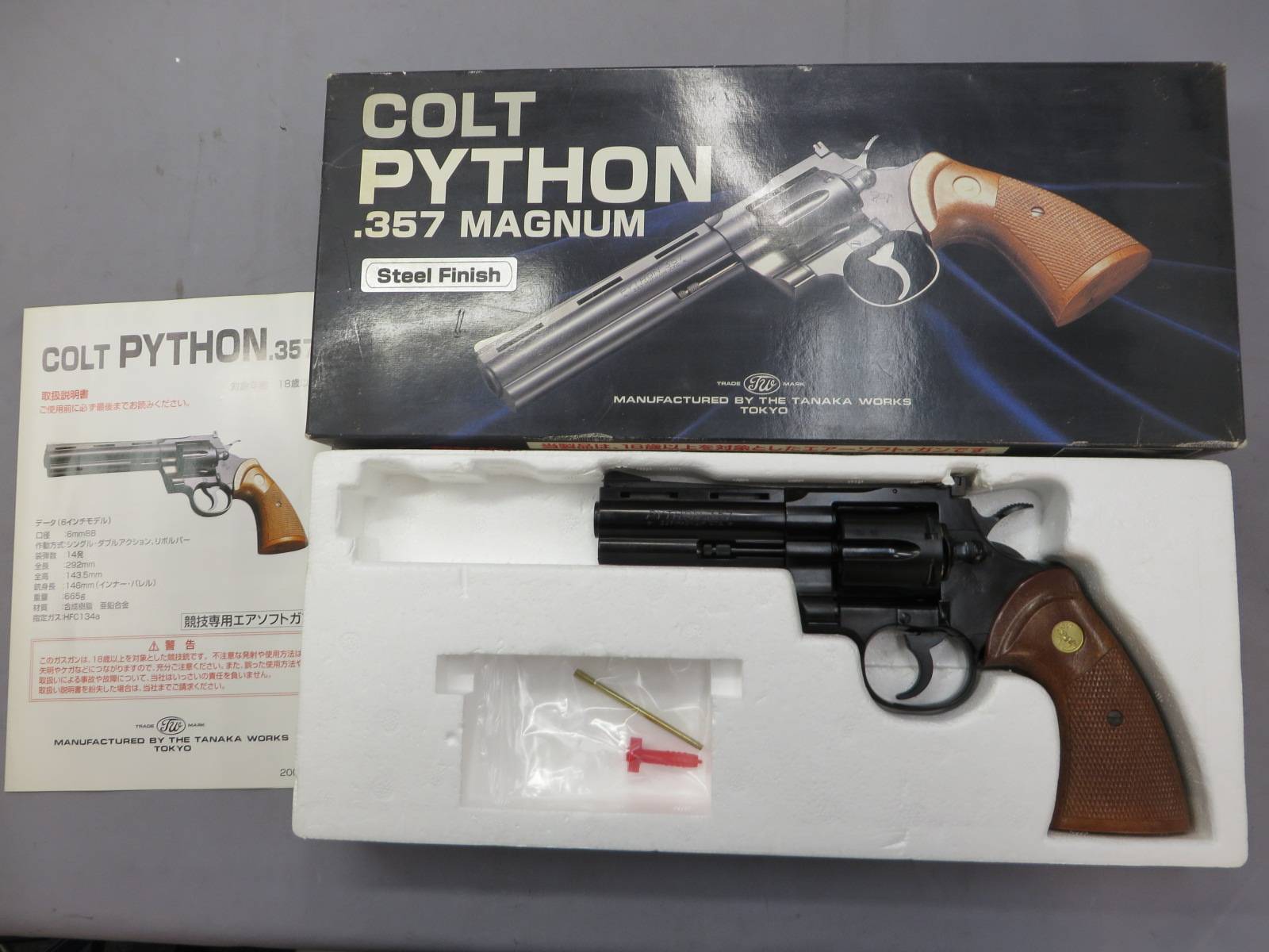 【タナカ】コルトパイソン.357mag 4インチ スチールフィニッシュ