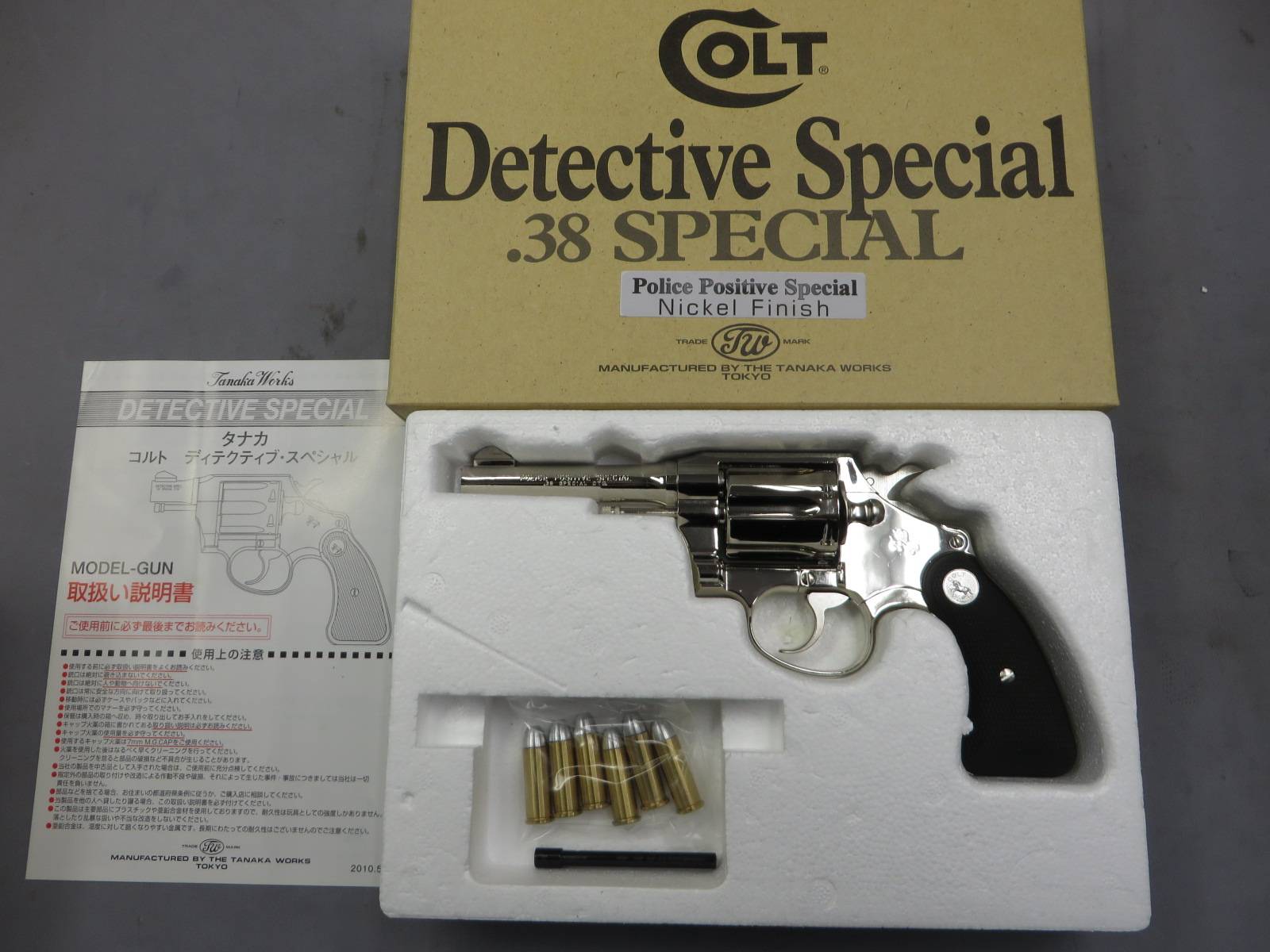【タナカ】コルト ポリス ポジティブスペシャル ニッケルフィニッシュ  モデルガン