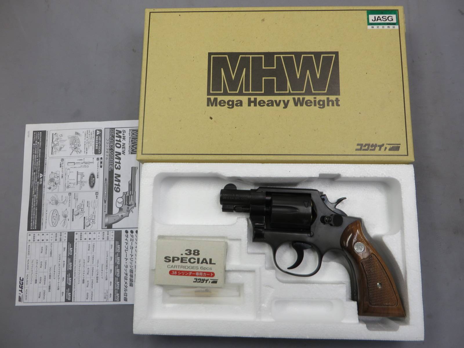【コクサイ】S&W M10 2in オールド MHW（メガHW）  No399・木製グリップ  モデルガン