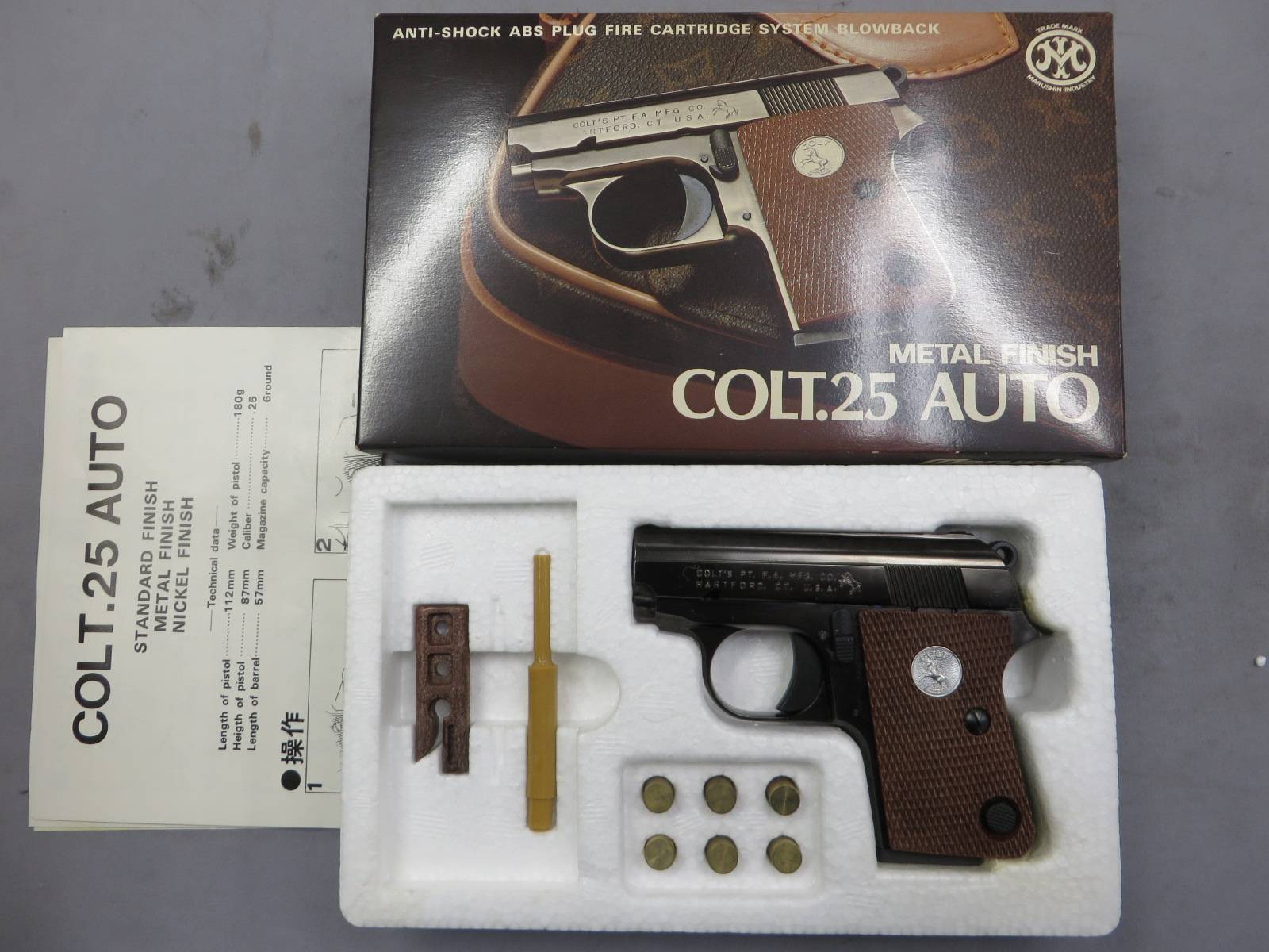 【マルシン】 コルト 25AUTO メタルフィニッシュ モデルガン