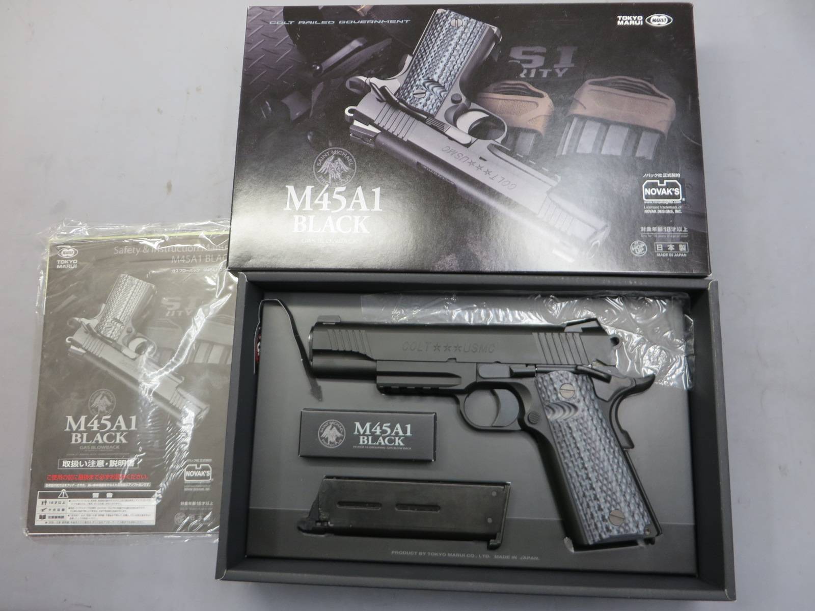 【東京マルイ】M45A1 ブラック