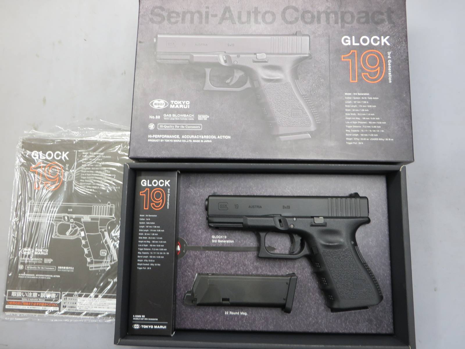 【東京マルイ】グロック19 3rd ジェネレーション G19 Glock19