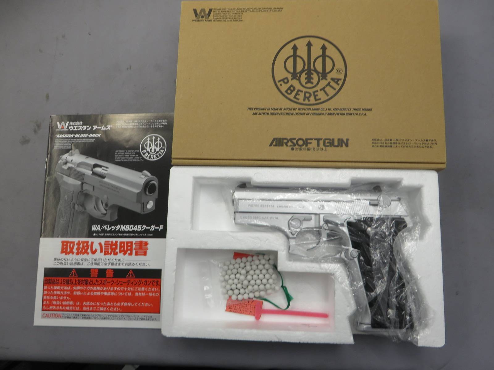 【ウエスタンアームズ】ベレッタM8045 クーガー INOX HW