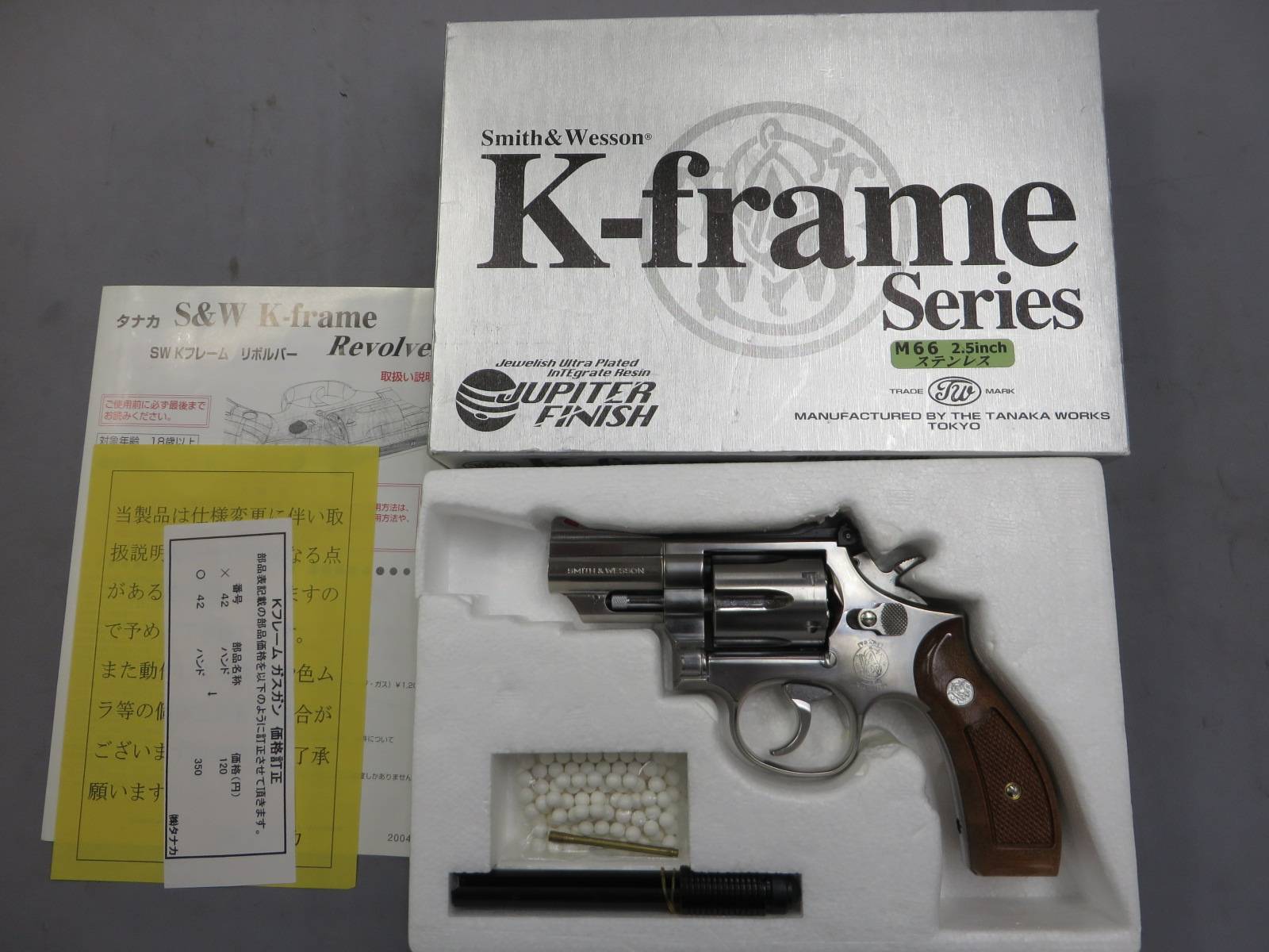 【タナカ】S&W M66 2.5in ステンレス ジュピターフィニッシュ