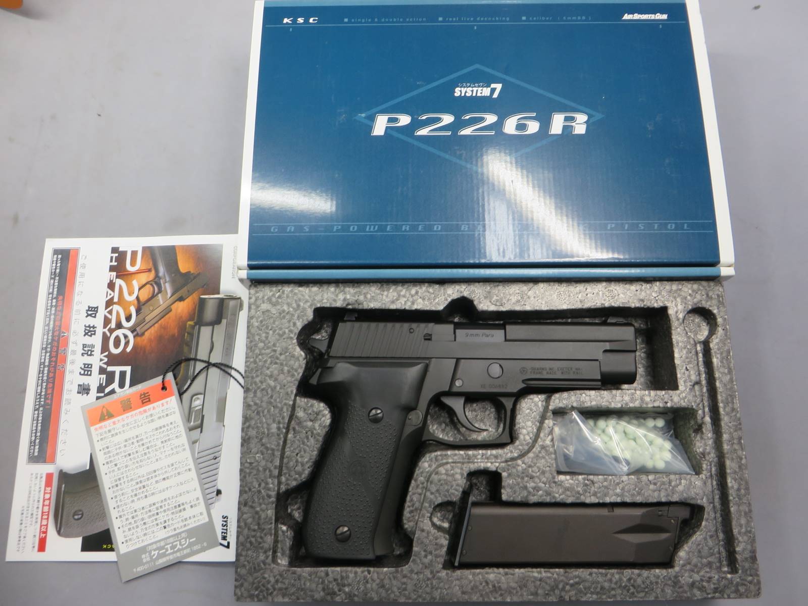 【KSC】P226R HW SYSTEM7 HOGUE ラバーグリップ標準装備