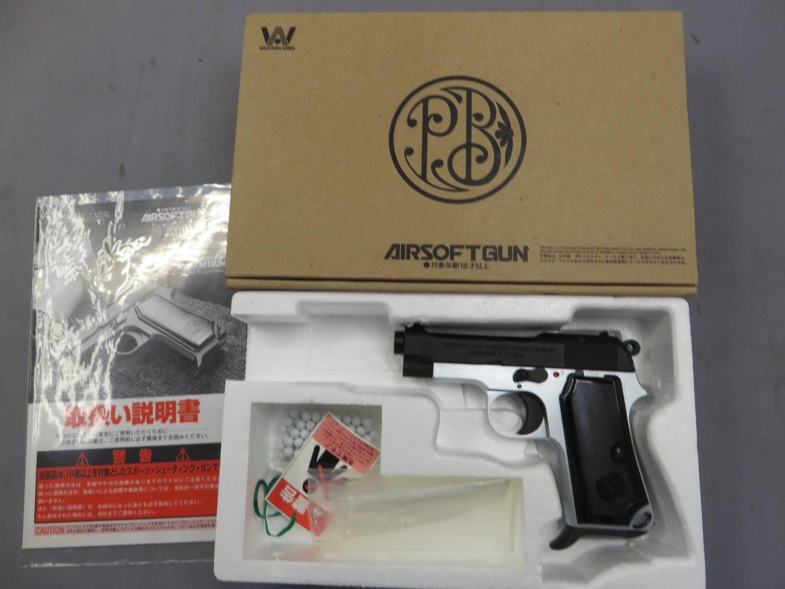 【ウエスタンアームズ】ベレッタM1934 フレームシルバー