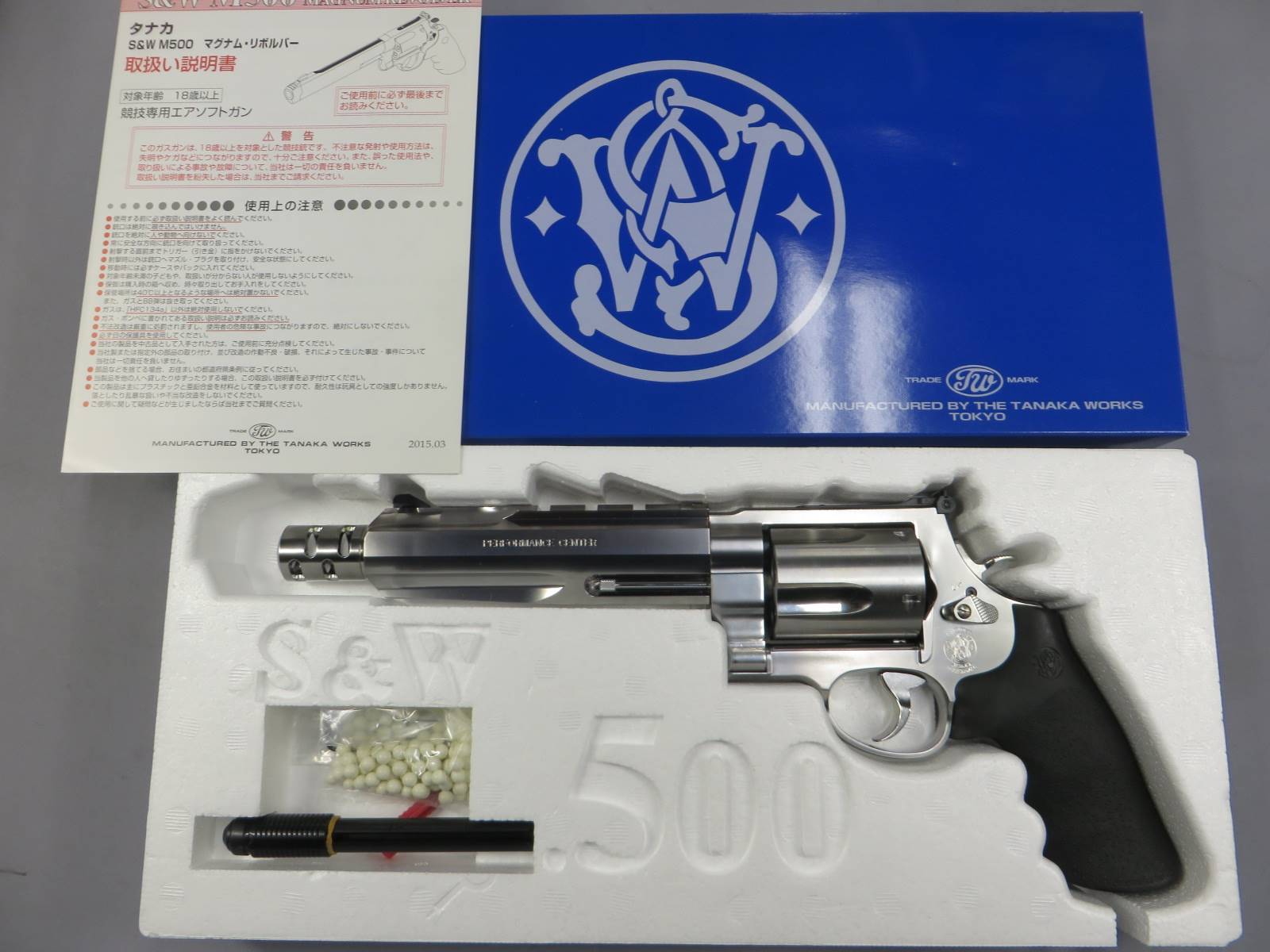 【タナカ】S&W M500 パフォーマンスセンター  マグナムハンター  6.5in ステンレス Ver.2