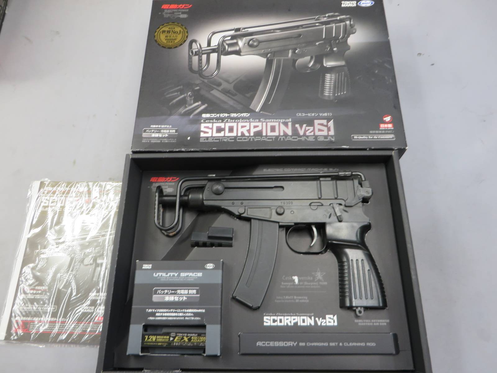 【東京マルイ】スコーピオンVz61 電動コンパクトマシンガン