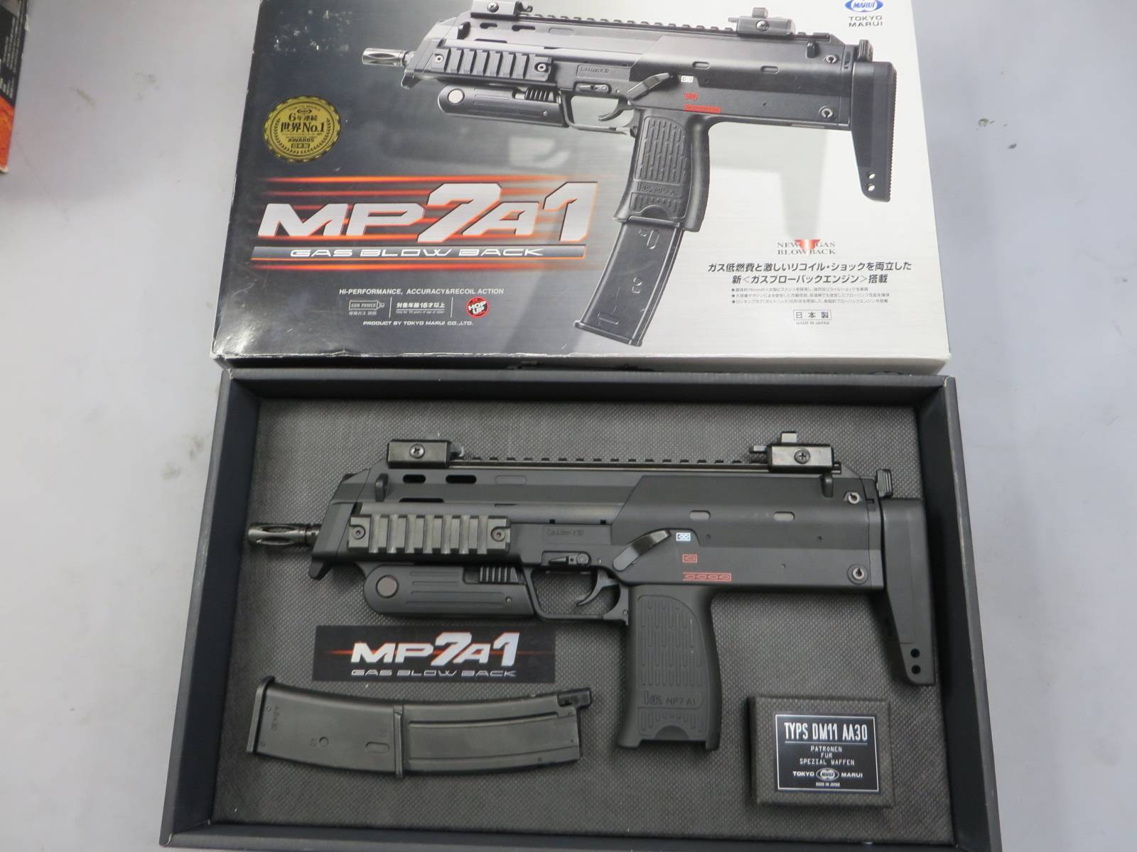 【東京マルイ】 MP7A1 GBB