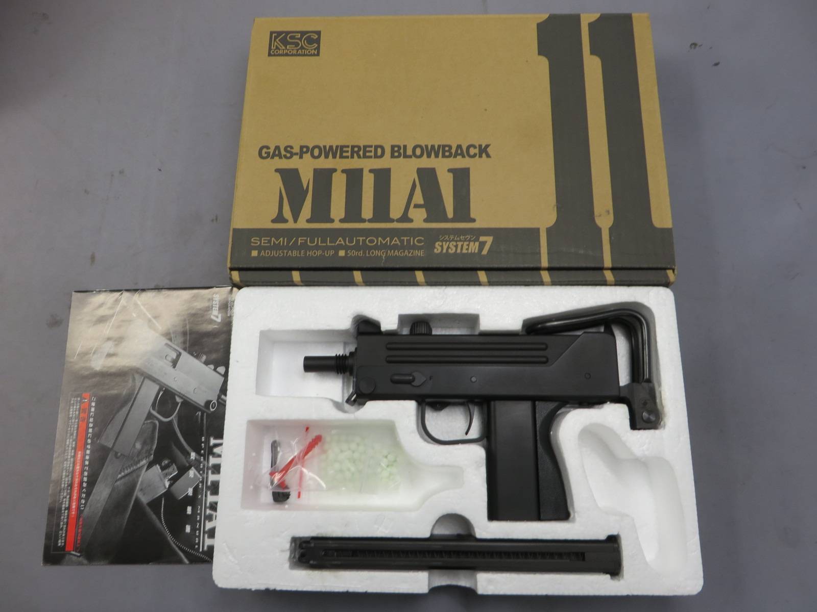 【KSC】 M11A1 HW SYSTEM7