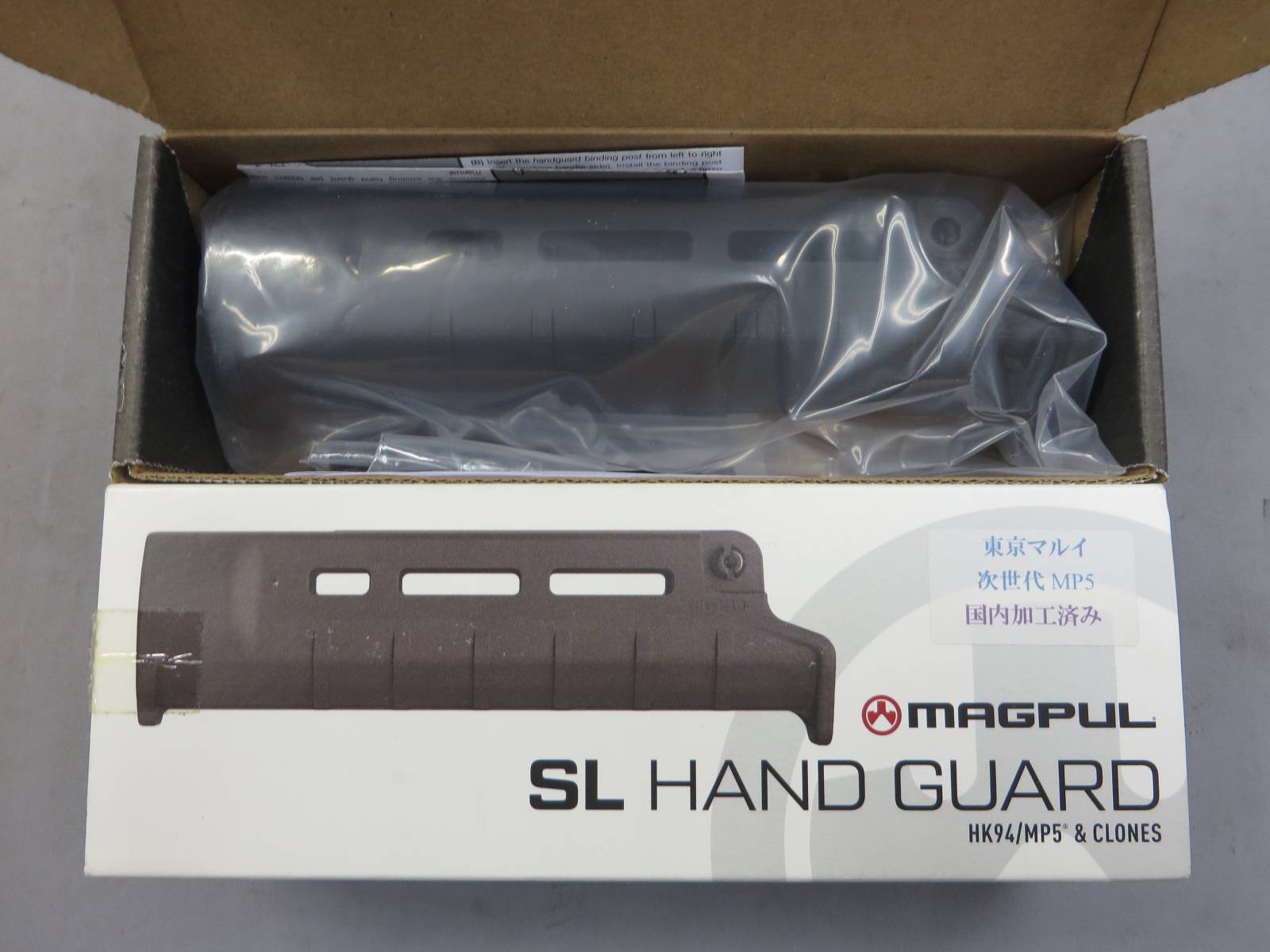 【MAGPUL】MP5 SL ハンドガード（東京マルイ次世代MP5加工済み）