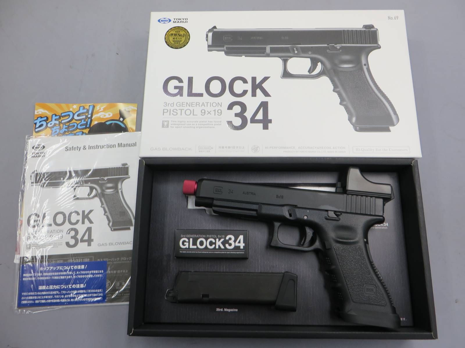 【東京マルイ】グロック34 3rdジェネレーション カスタム G34 Glock34
