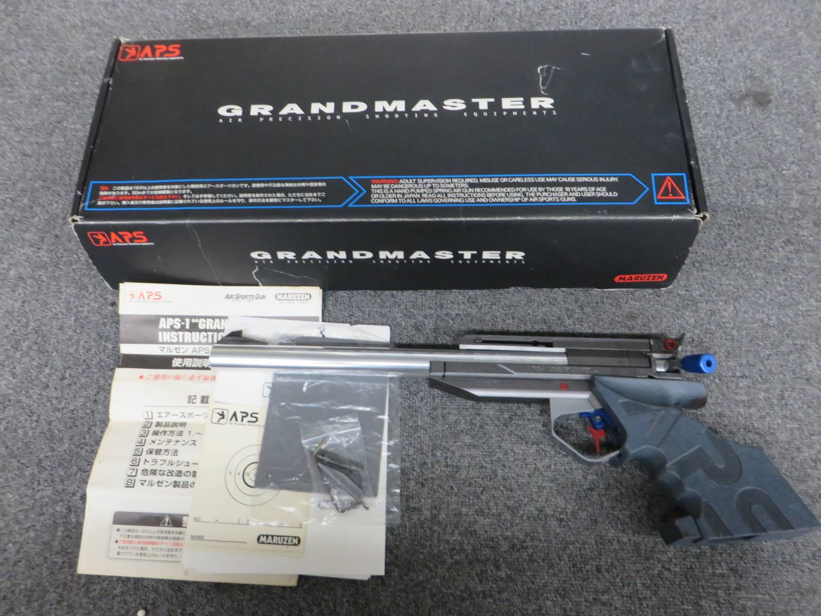 【マルゼン】APS-1 グランドマスター M96