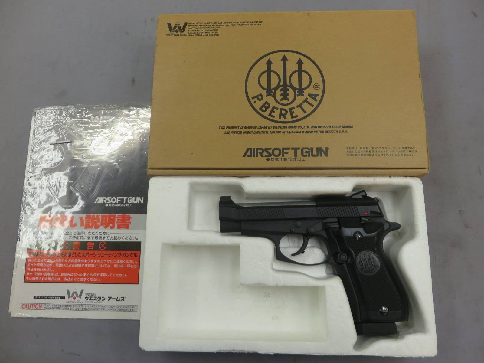 【ウエスタンアームズ】ベレッタM84FS タクティクス