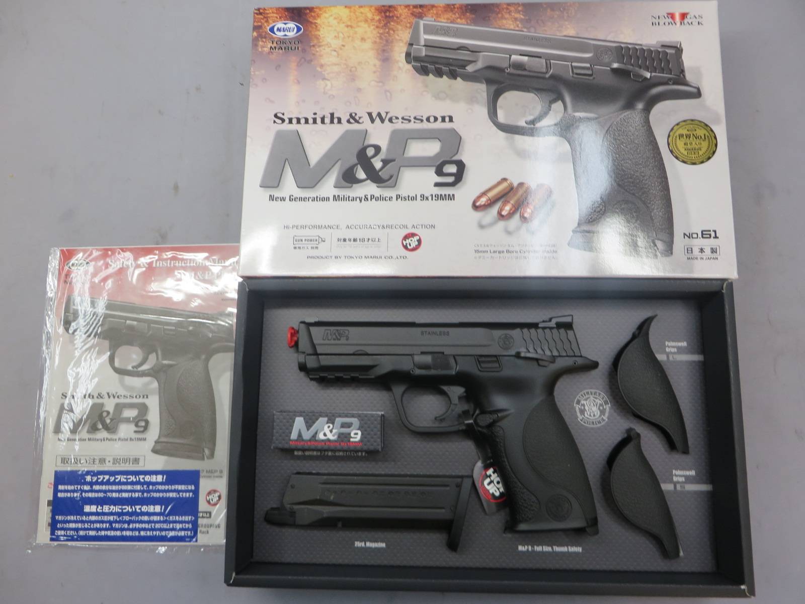 【東京マルイ】S&W M&P 9