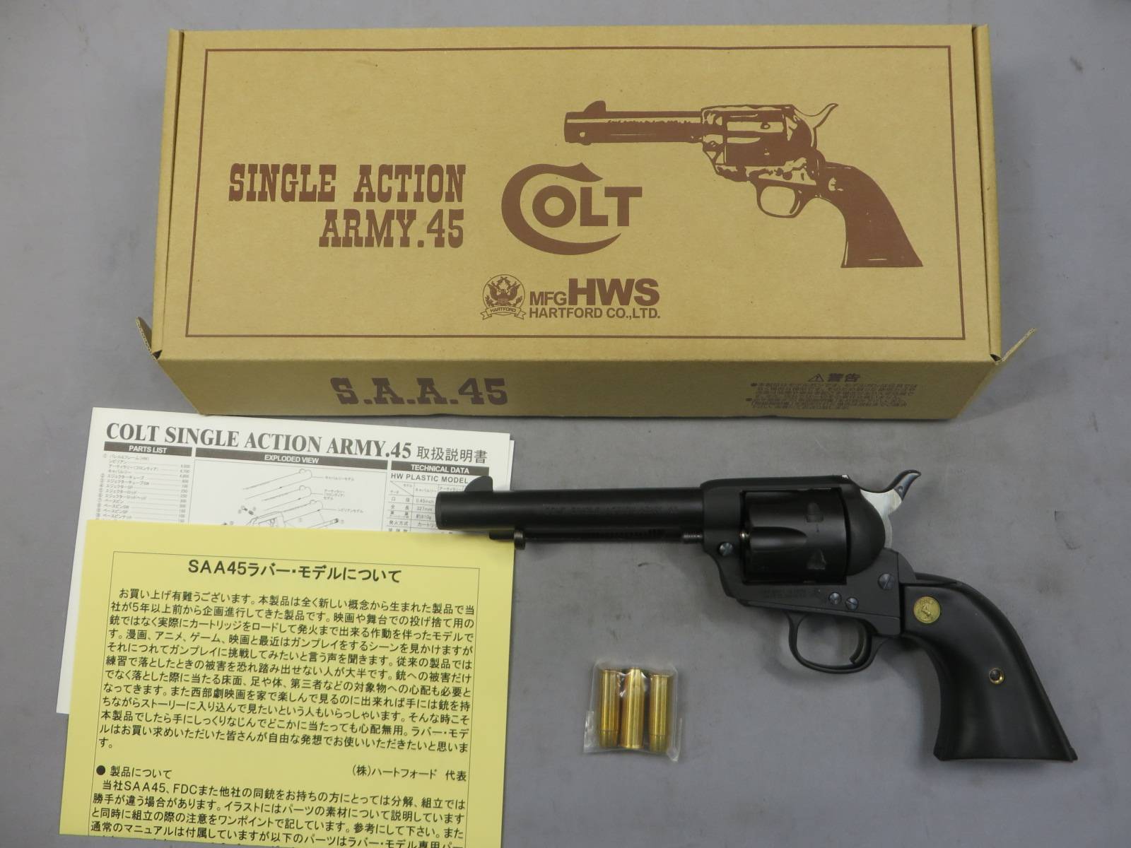 【ハートフォード】コルトSAA アーティラリー ラバーモデル 　モデルガン