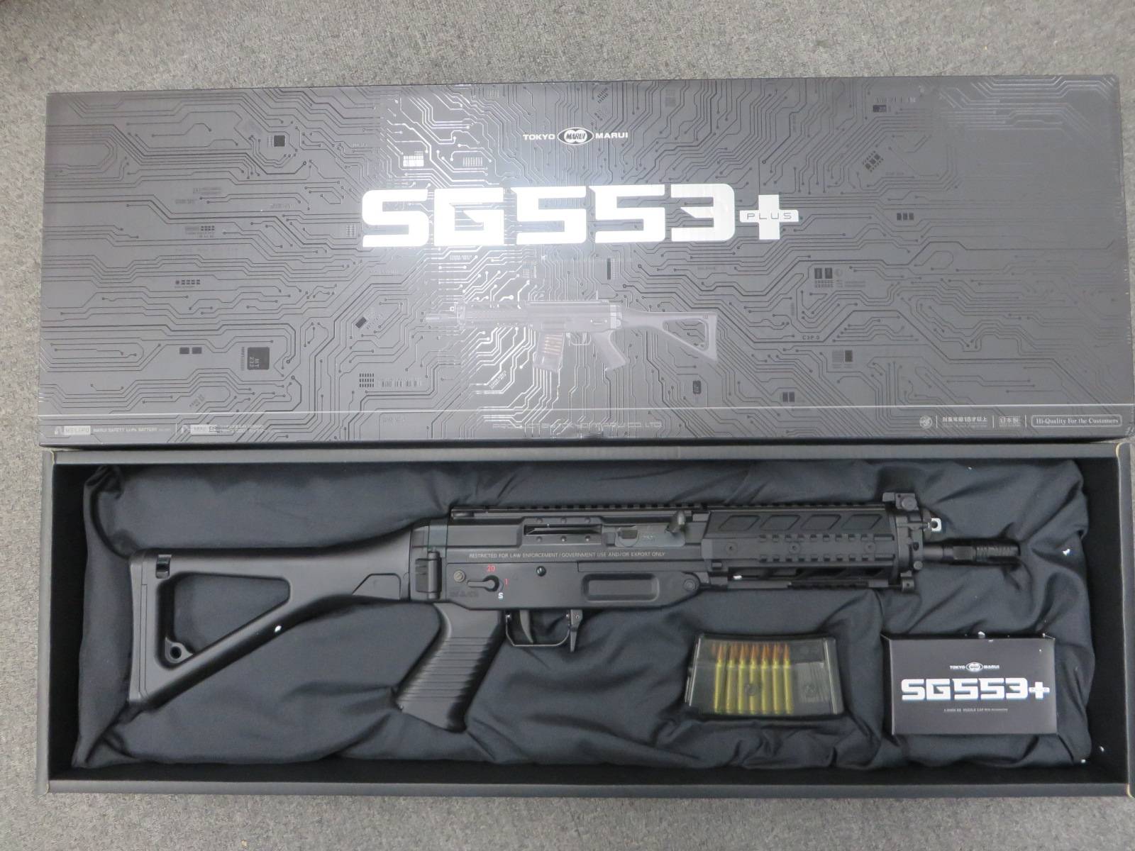 【東京マルイ】SG553 +（プラス）