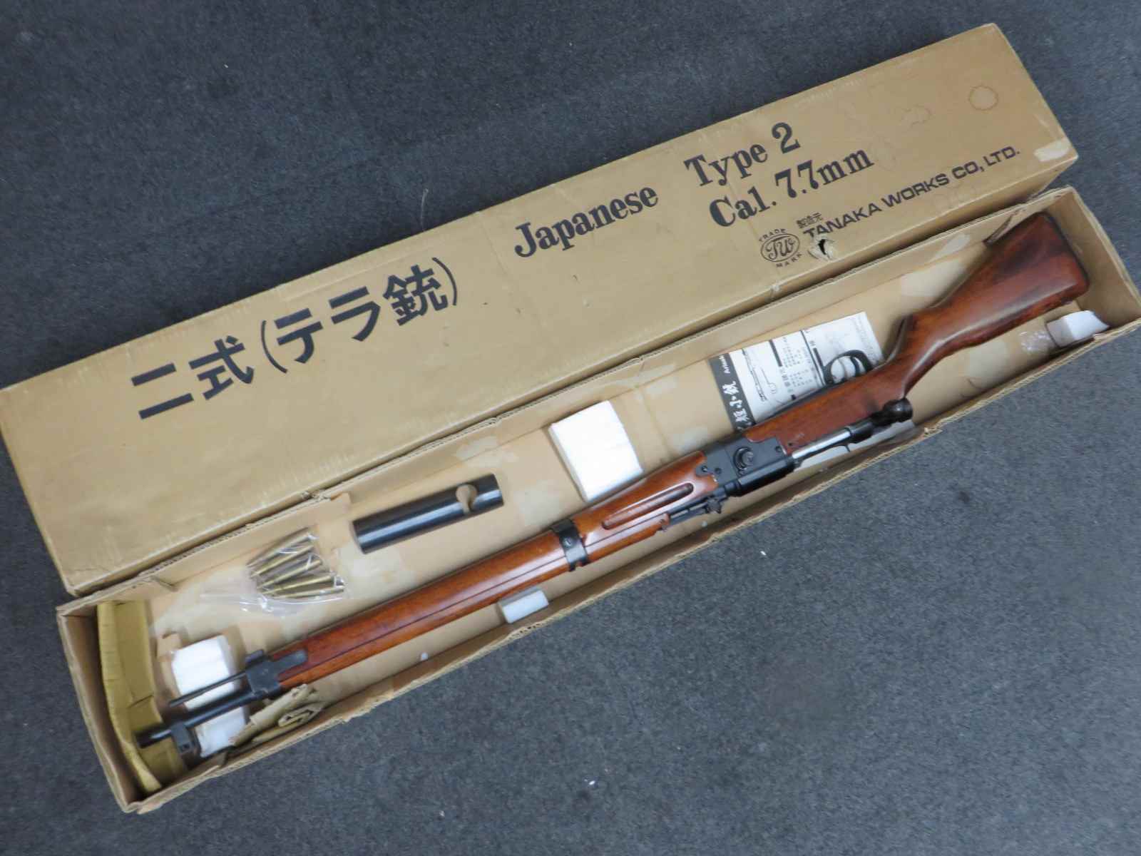 【タナカ】二式テラ銃　モデルガン