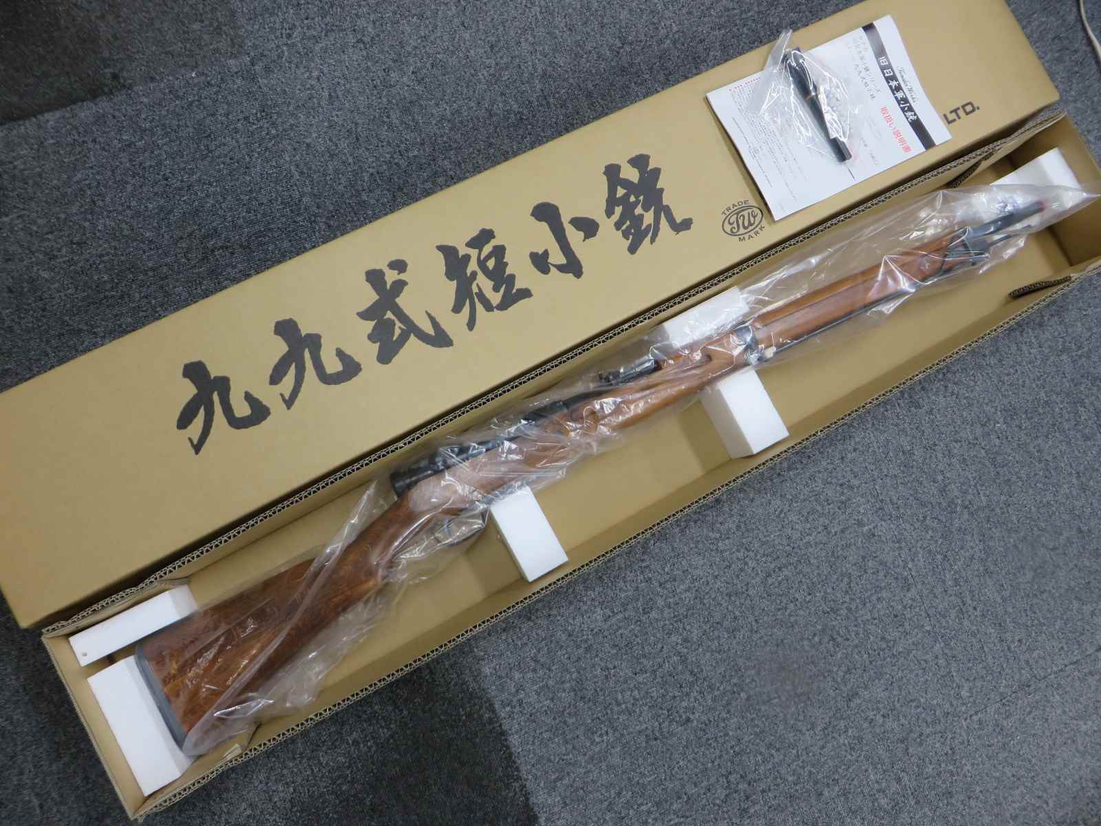 【タナカ】九九式短小銃　ガス・ボルトアクションライフル