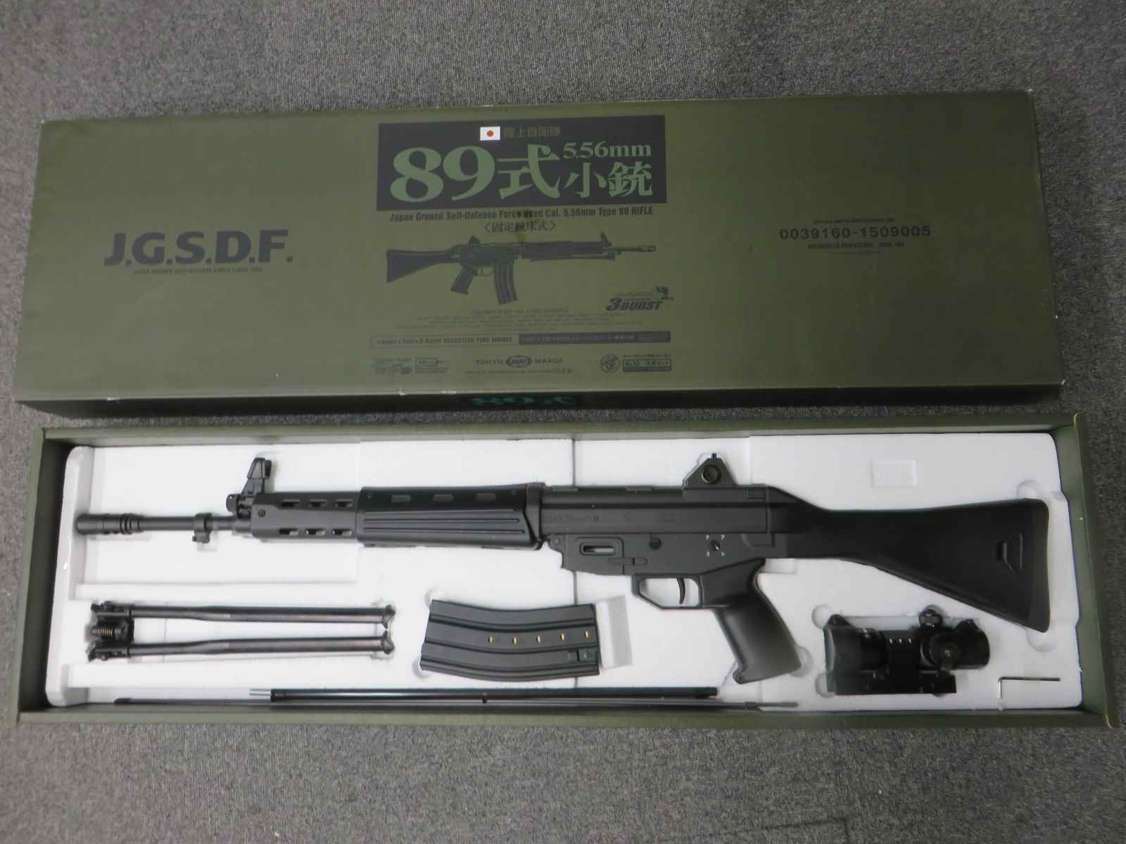 【東京マルイ】89式小銃 固定銃床式 / 89式用光像式照準器