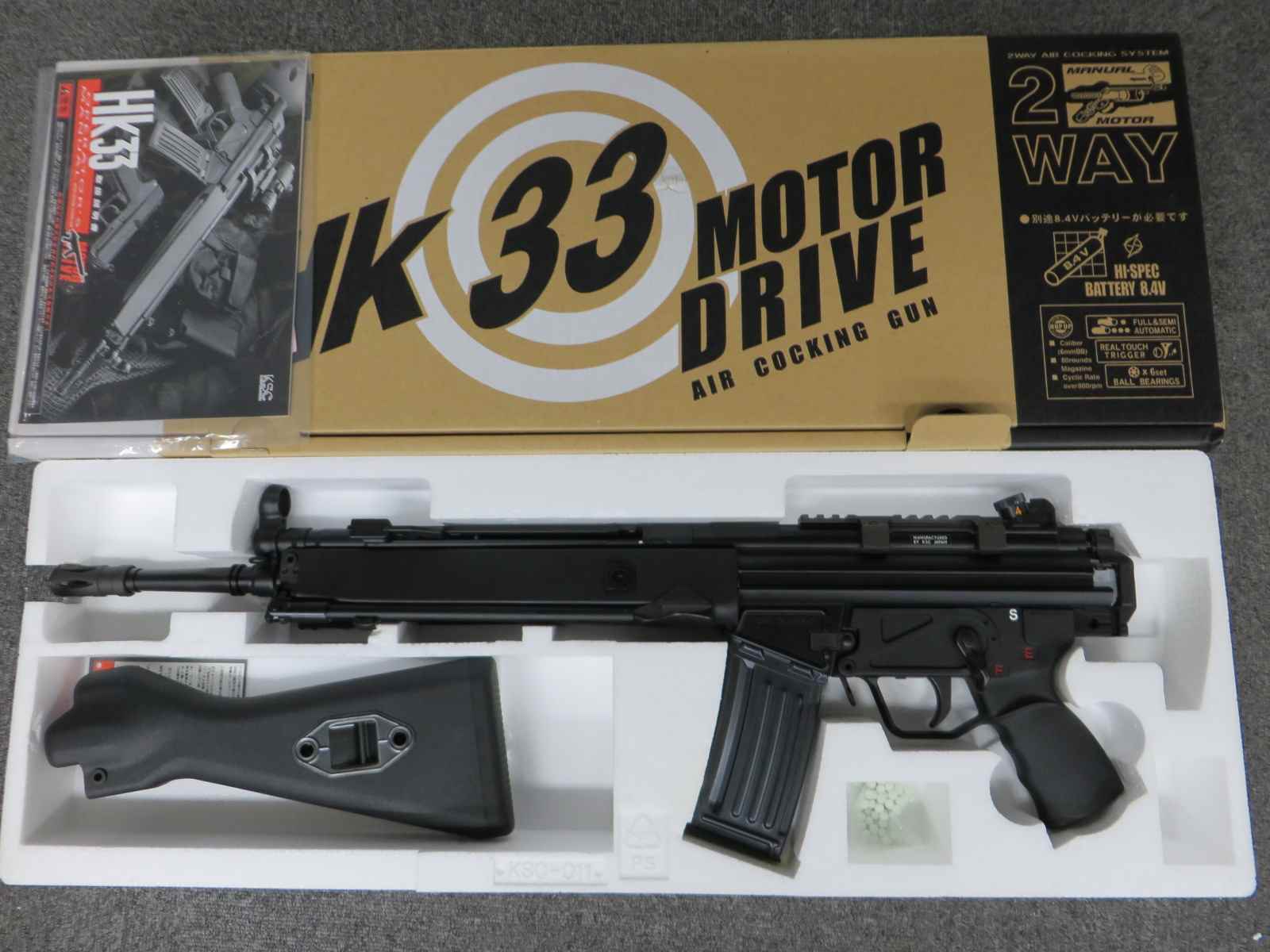 【KSC】HK33A2 ライフル