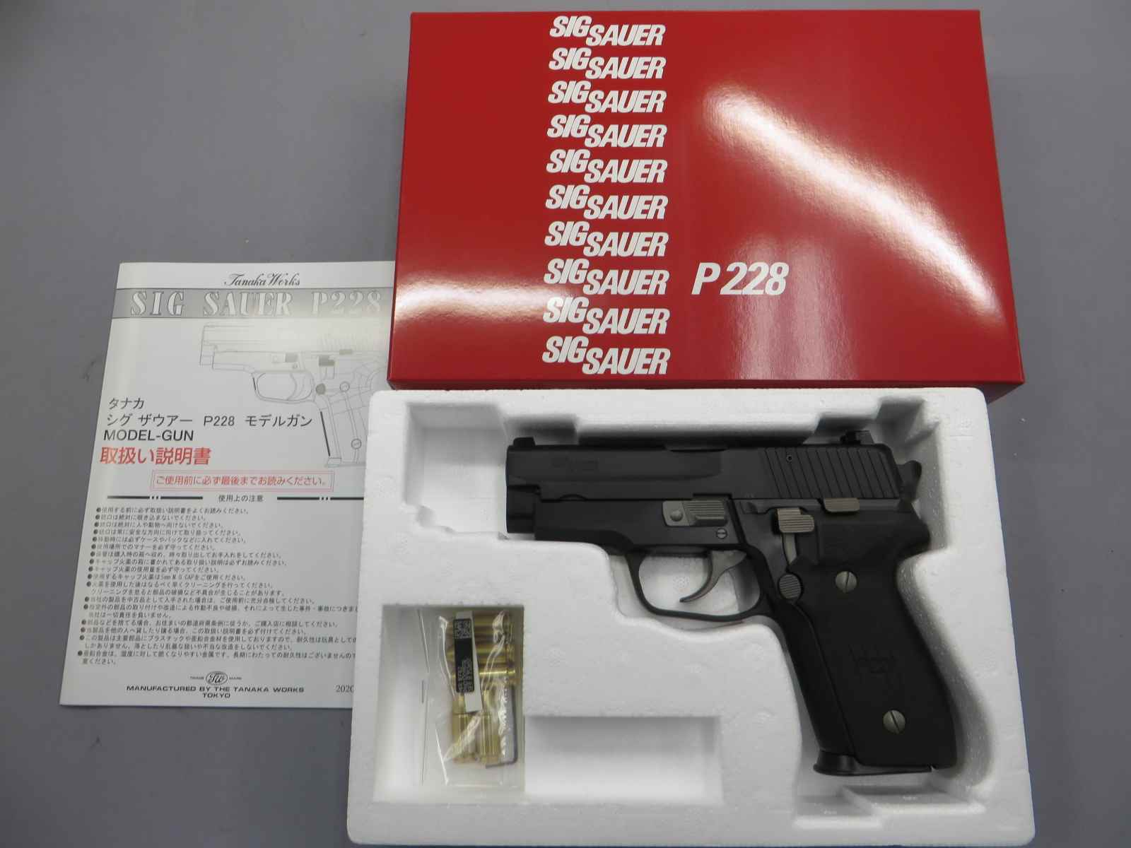 【タナカ】SIG P228 M11 フレイムHW Evo.2　モデルガン