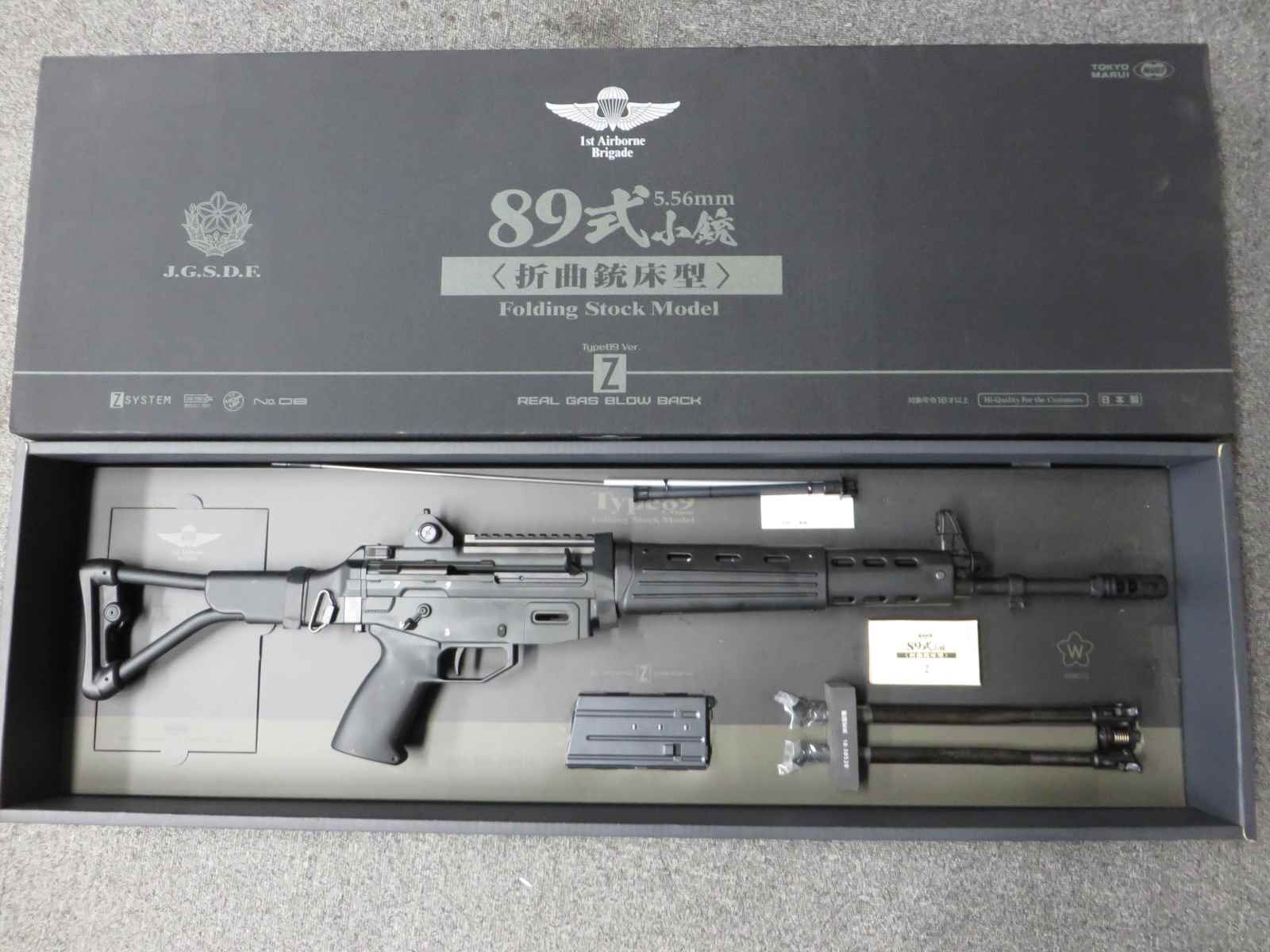 【東京マルイ】89式小銃 折曲銃床型 / マウント ガス・ブローバック