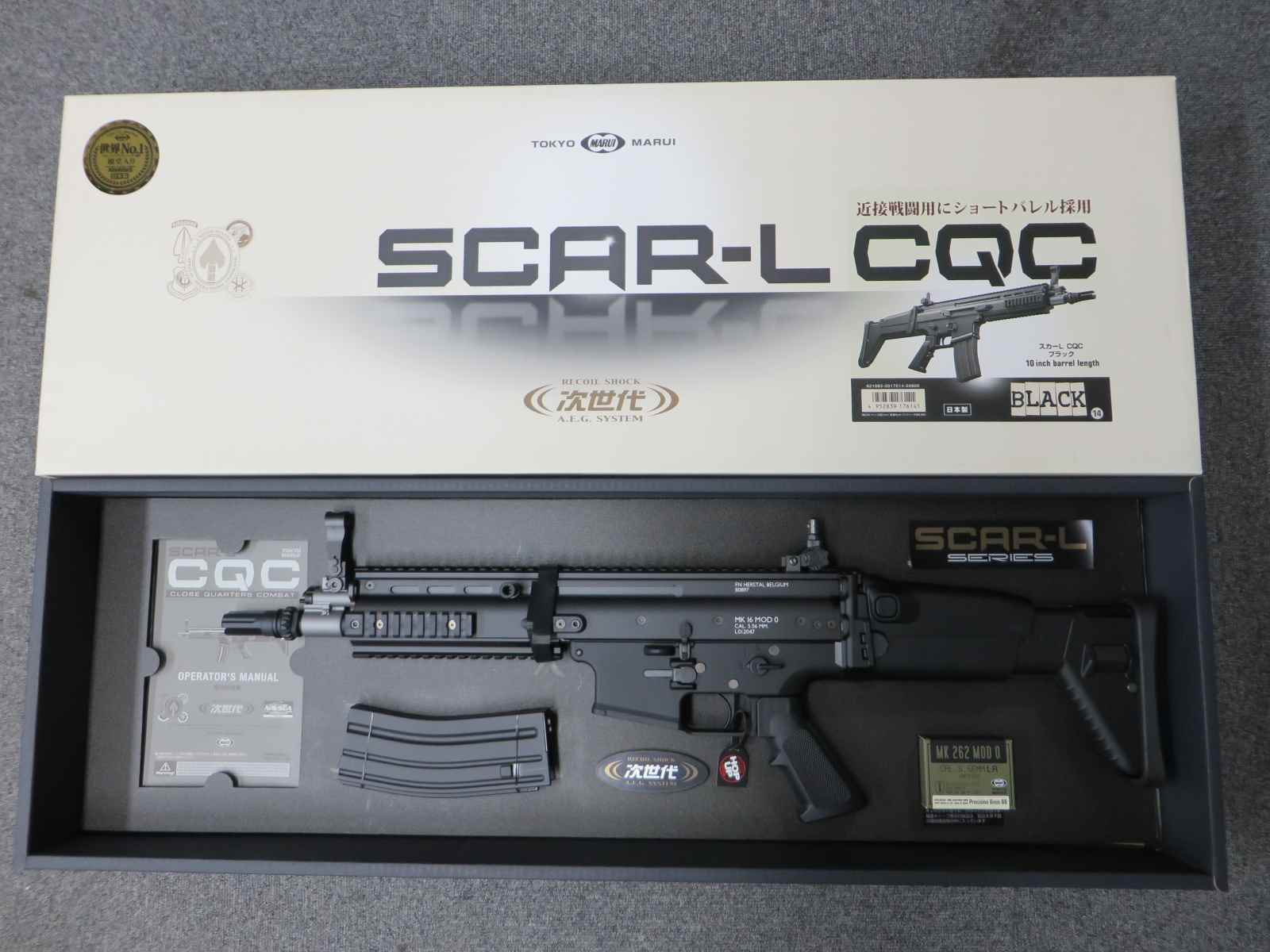 【東京マルイ】SCAR-L CQC ブラック 次世代電動ガン