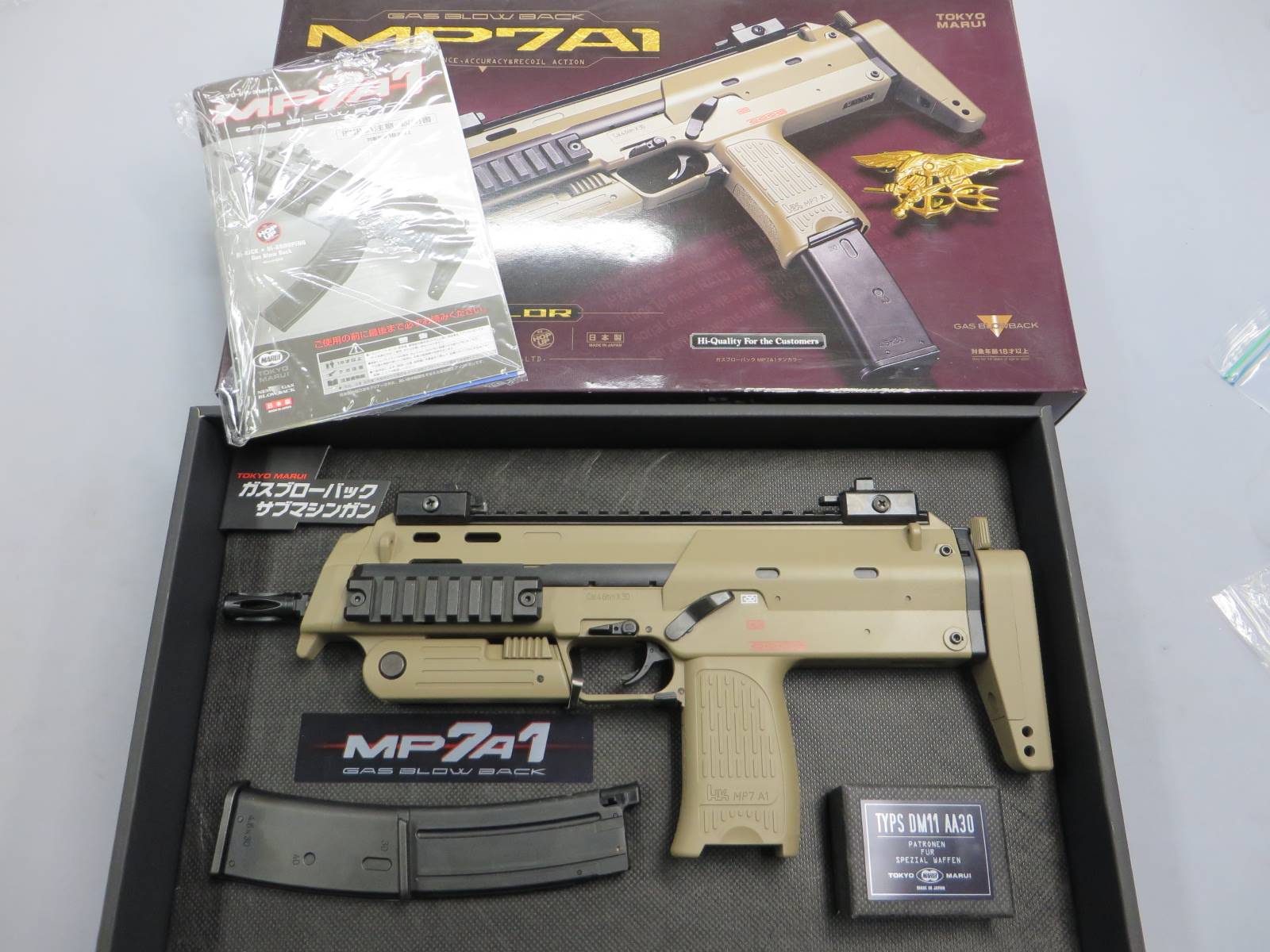 【東京マルイ】 MP7A1 TAN GBB