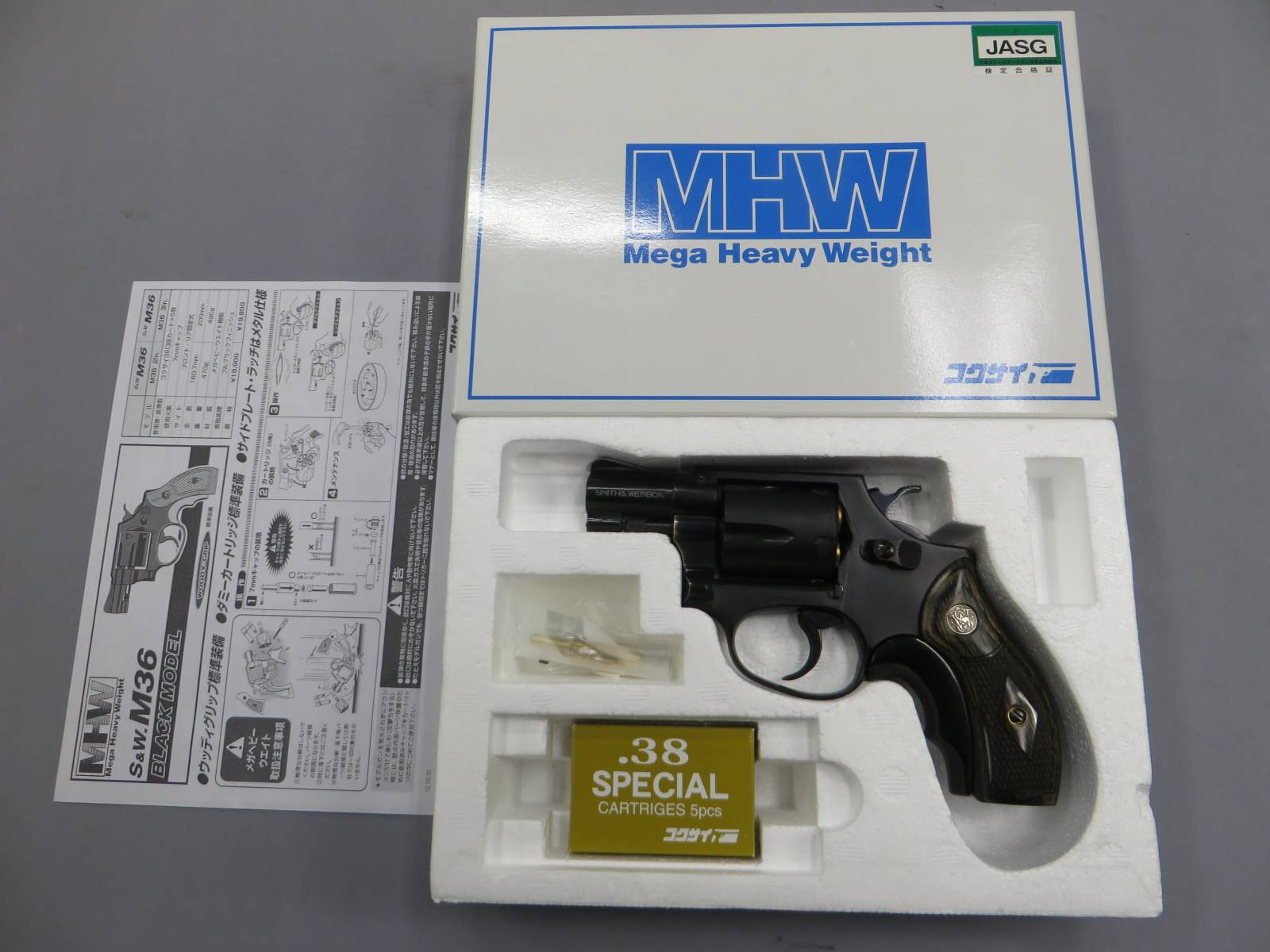 【コクサイ】S&W M36 2in MHW No396 / 木製グリップ モデルガン