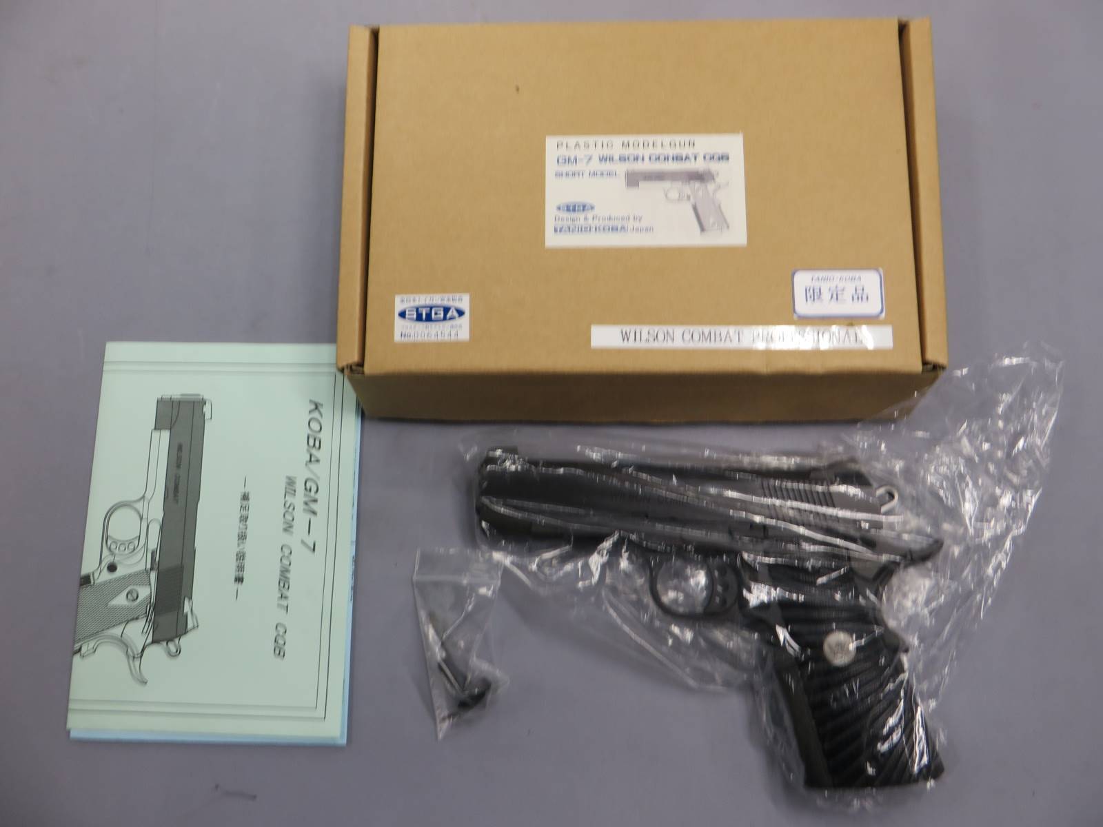 【タニオコバ】GM-7 ウィルソン コンバット プロフェッショナル CQB　限定製品 モデルガン