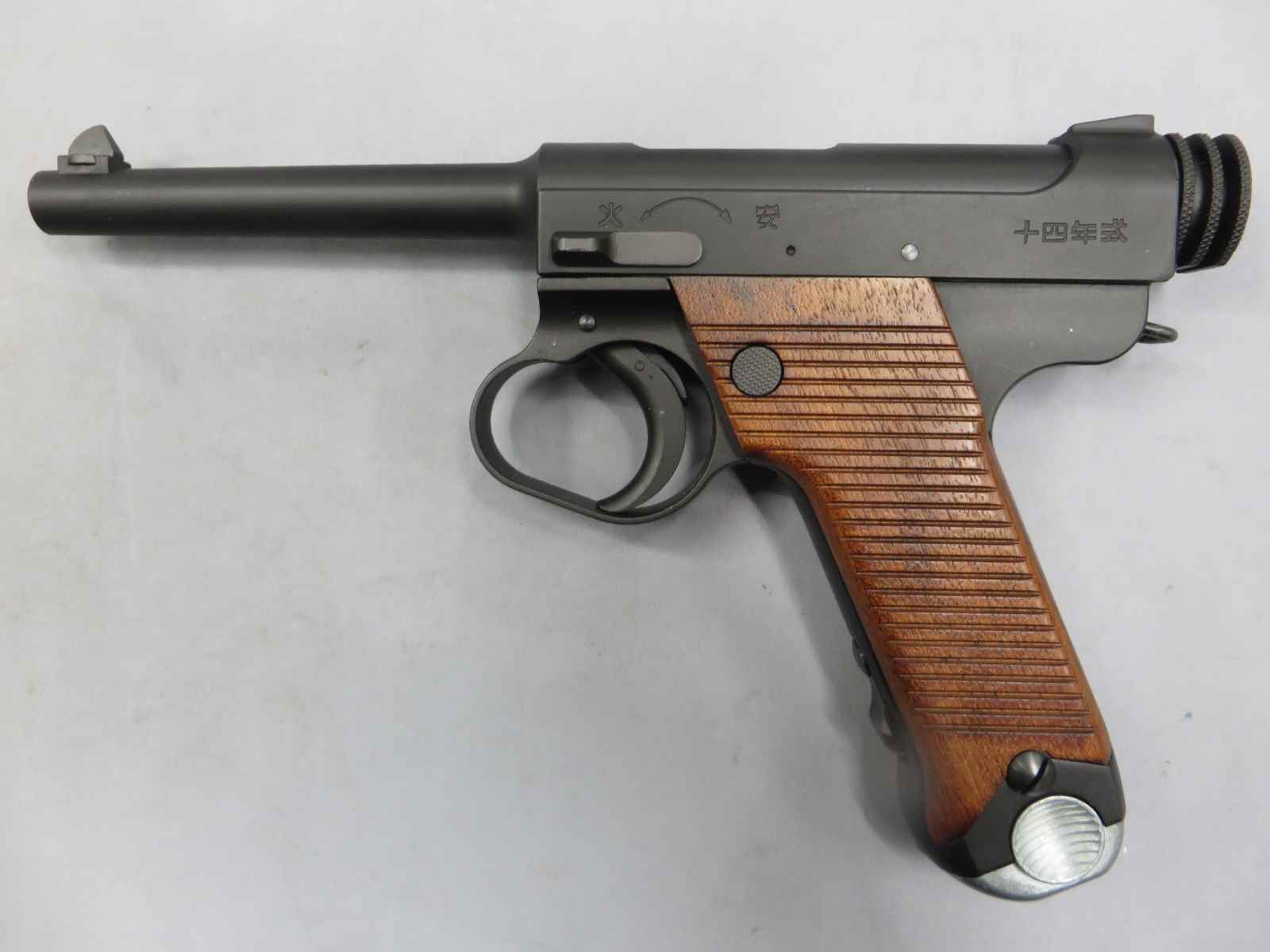 【CAW】南部14年式拳銃 後期型 HW 初回限定 実銃取扱法復刻版付