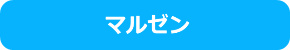 KTW・TOP・タニオコバ 他 国内メーカー