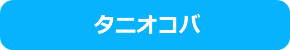 MGC・新日本模型 モデルガン 買取価格